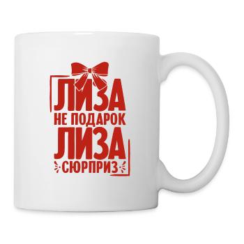 Lisa Spruch auf Russisch Russland Outfit für - Tasse - Weiß - Rechts