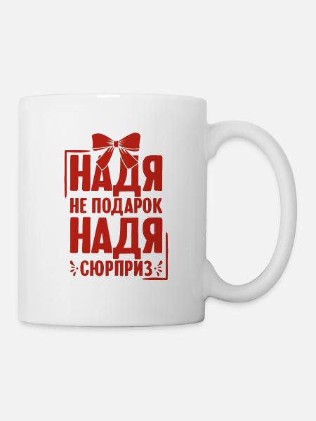 Nadja disant en tenue russe Russie pour - Mug blanc - blanc