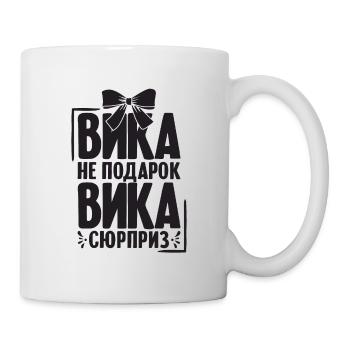 Viktoria Spruch auf Russisch Russland Outfit für - Tasse - Weiß - Rechts