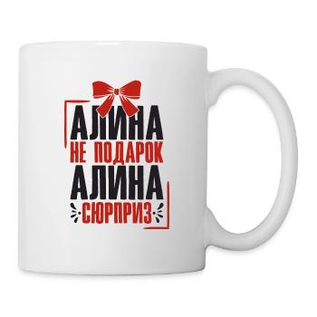 Alina Spruch auf Russisch Russland Outfit für - Tasse - Weiß - Rechts
