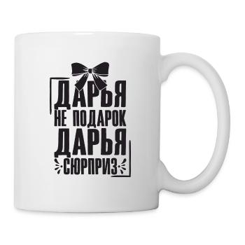 Daria disant en russe tenue russe pour - Mug blanc - blanc - Droite