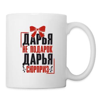 Daria disant en russe tenue russe pour - Mug blanc - blanc - Droite