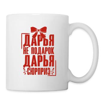 Daria disant en russe tenue russe pour - Mug blanc - blanc - Droite
