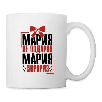 Maria disant en russe Russie tenue pour - Mug blanc - blanc - Droite