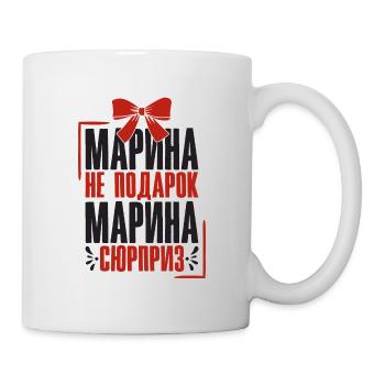 Marina Spruch auf Russisch Russland Outfit für - Tasse - Weiß - Rechts