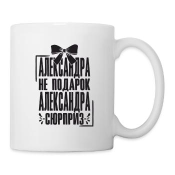 Alex Spruch auf Russisch Russland Outfit für - Tasse - Weiß - Rechts