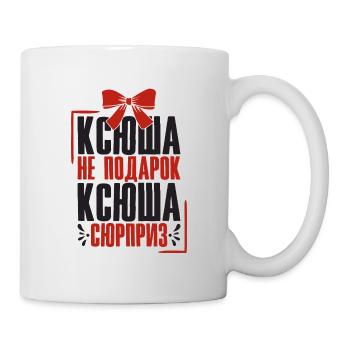 Katja Spruch en Russie Tenue pour - Mug blanc - blanc - Droite