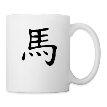 tierkreiszeichen_pferd_1_farbig - Tasse - Weiß - Rechts