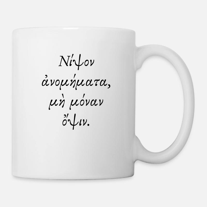 Nammo - Tasse - Weiß