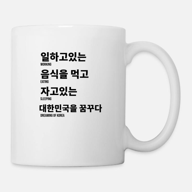 Dicton de la langue coréenne - Mug blanc - blanc
