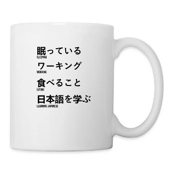 Japanisch - Tasse - Weiß - Rechts