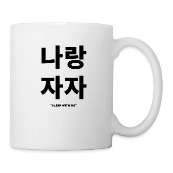 Drôle De la langue coréenne - Mug blanc - blanc - Droite