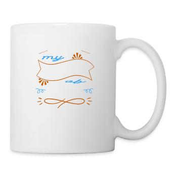 present idea animal rights awesome veganism - Tasse - Weiß - Rechts