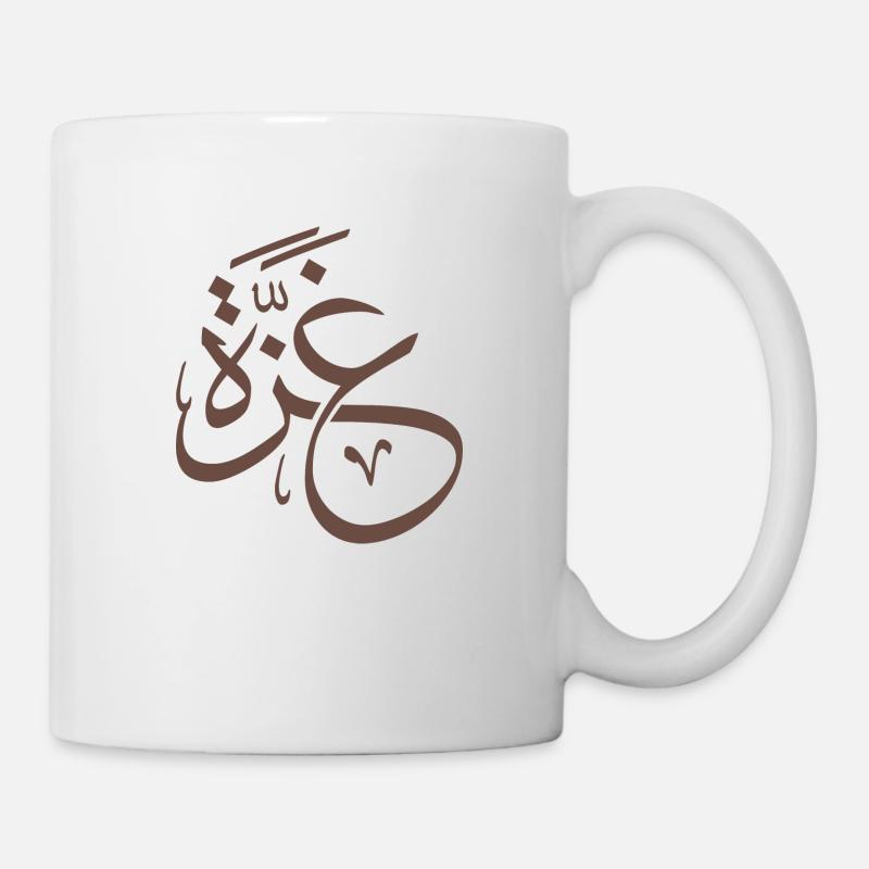 Gaza With arabic Calligraphy, freedom palestine - Mug blanc - blanc