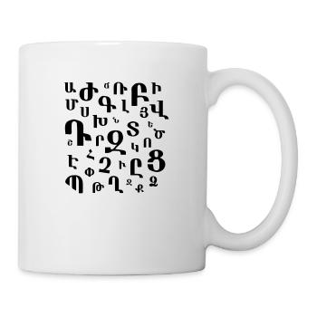 Armenisches Alphabet - Hayastan - Armenien - T-Shirt - Tasse - Weiß - Rechts