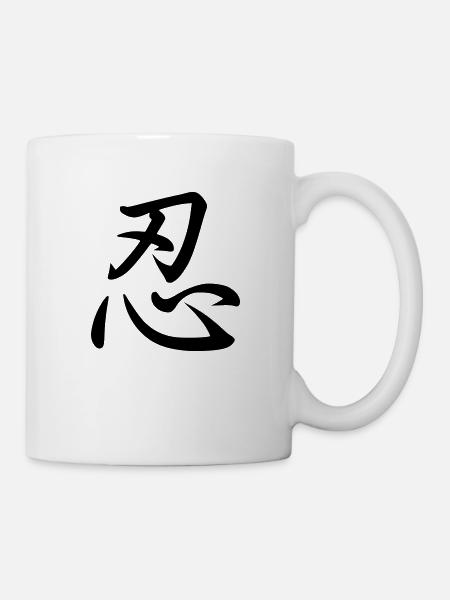 Kanji (Geduld) - Tasse - Weiß