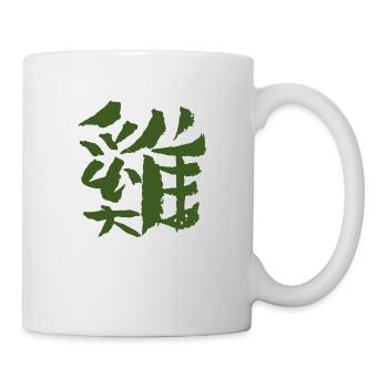 Chinese Zodiac Sign of the Rooster - Mug - white - Right