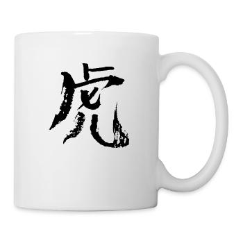 Tiger (Chinesisches Tierkreiszeichen) TUSCHE - Tasse - Weiß - Rechts