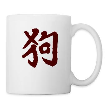 Hund - Chinesisches Tierkreiszeichen - Tasse - Weiß - Rechts