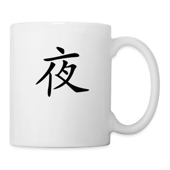 nacht - Tasse - Weiß - Rechts