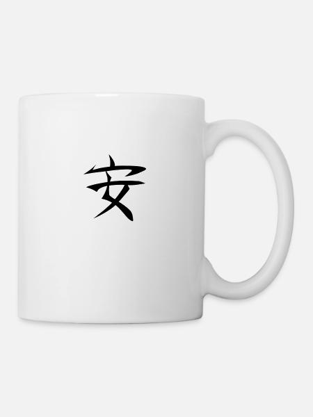 Signe japonais - Calme, Sérénité - Mug blanc - blanc