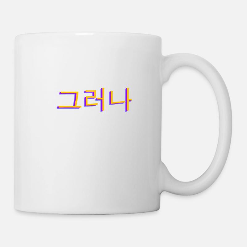 Koreanisch Hangul 그러나 - Tasse - Weiß