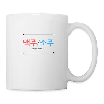 Bier Soju auf Koreanisch - Alkohol - Sprache - Tasse - Weiß - Rechts