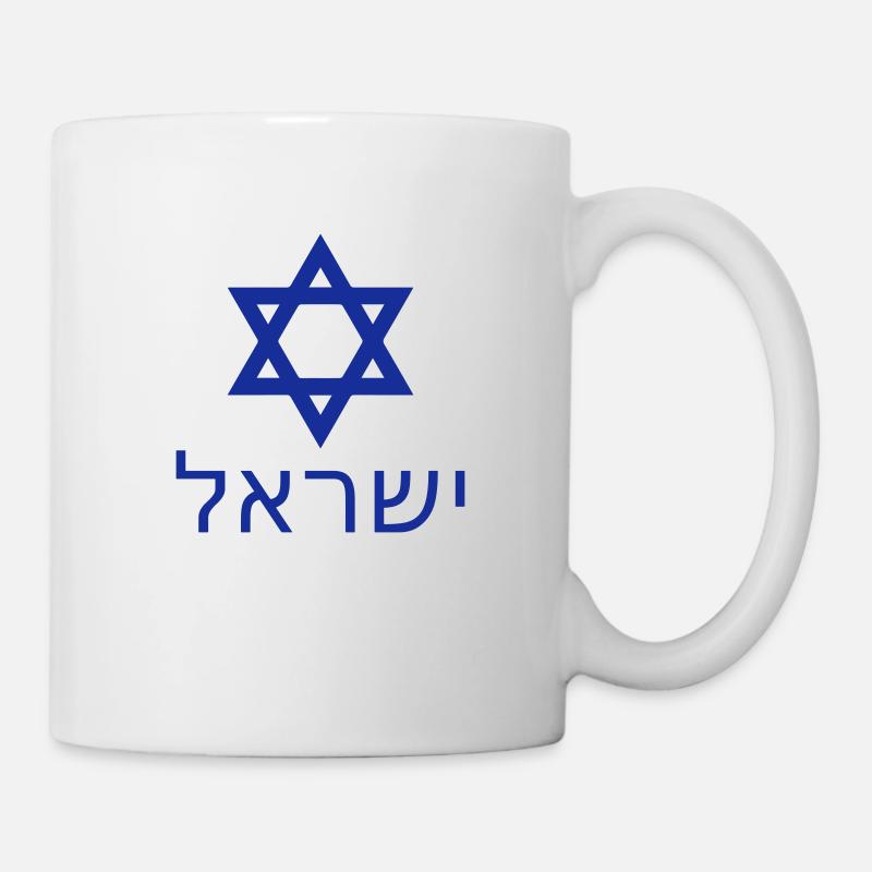 Israel-in-hebrew - Tasse - Weiß