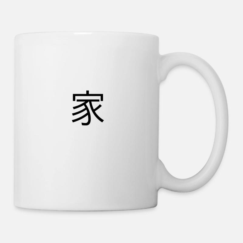 Chinesisches Schriftzeichen 3 - Tasse - Weiß