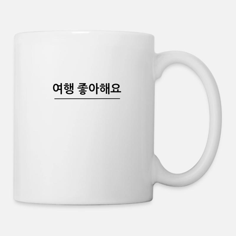J'adore voyager - noir coréen - Mug blanc - blanc