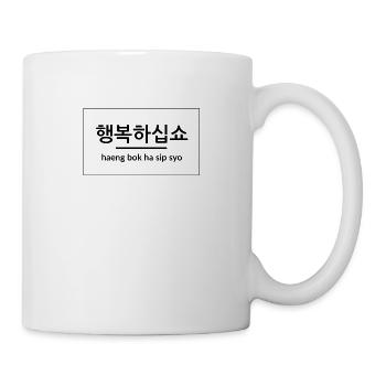 Be Happy - Coréen - Mug blanc - blanc - Droite