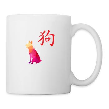 Chinese Zodiac's Dog Year of the Dog Gift Idea - Mug - white - Right