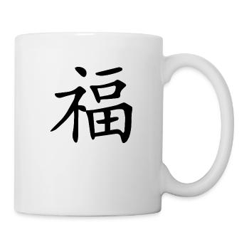 Chinesischer Schriftzug Glück - Tasse - Weiß - Rechts