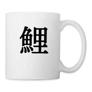 koi schrift - Tasse - Weiß - Rechts