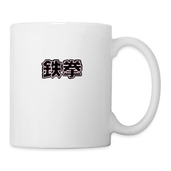 tek ken iron fist japanese - Mug - white - Right