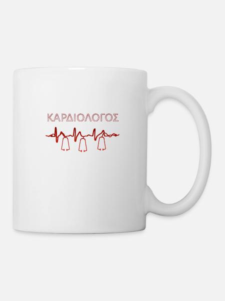 Cardiologo - Tazza - bianco