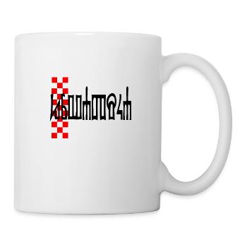 hrvatska glagolitsa - Mug blanc - blanc - Droite