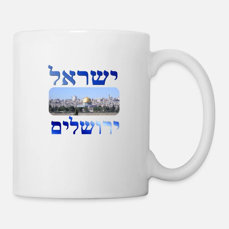 Israel - Mug - white