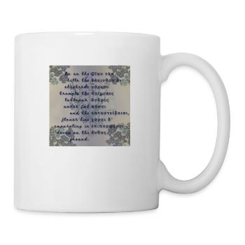Pied d'alouette - Fragment 9 de Sappho - Mug blanc - blanc - Droite
