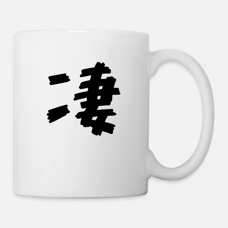 Cool - Tasse - Weiß