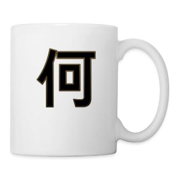 Japanese Character: Nani - Mug - white - Right