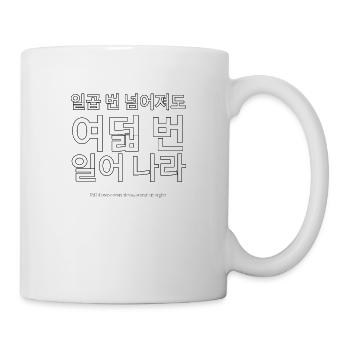 Coréen - Mug blanc - blanc - Droite