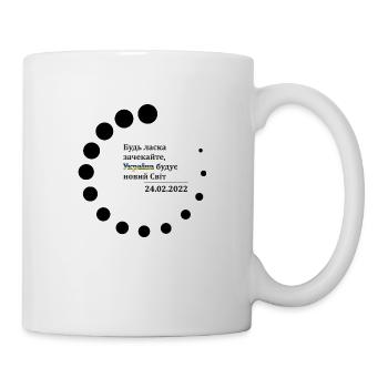 Print Loading ukrainian black - Mug - white - Right