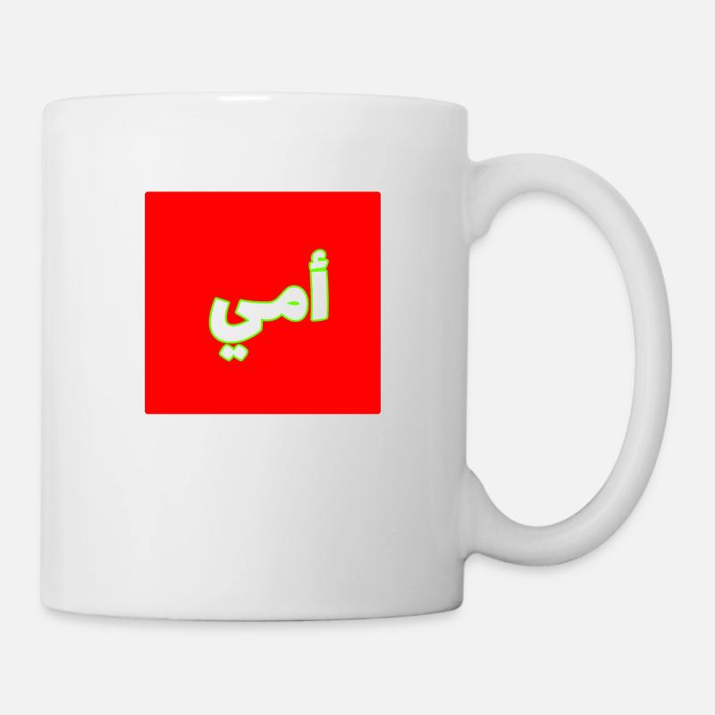 Maman - Mug blanc - blanc