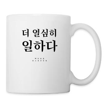 Coréen - Mug blanc - blanc - Droite