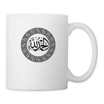 Alhamdulillah Thank God Monochrome - Mug - white - Right