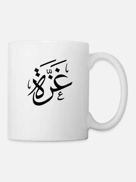 Gaza mit arabischer Kalligraphie, Free Palestine - Tasse - Weiß