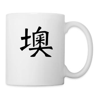 Austria / In Japanese - Mug - white - Right