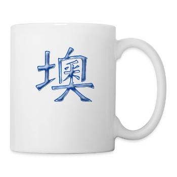 Austria - In Japanese - Mug - white - Right