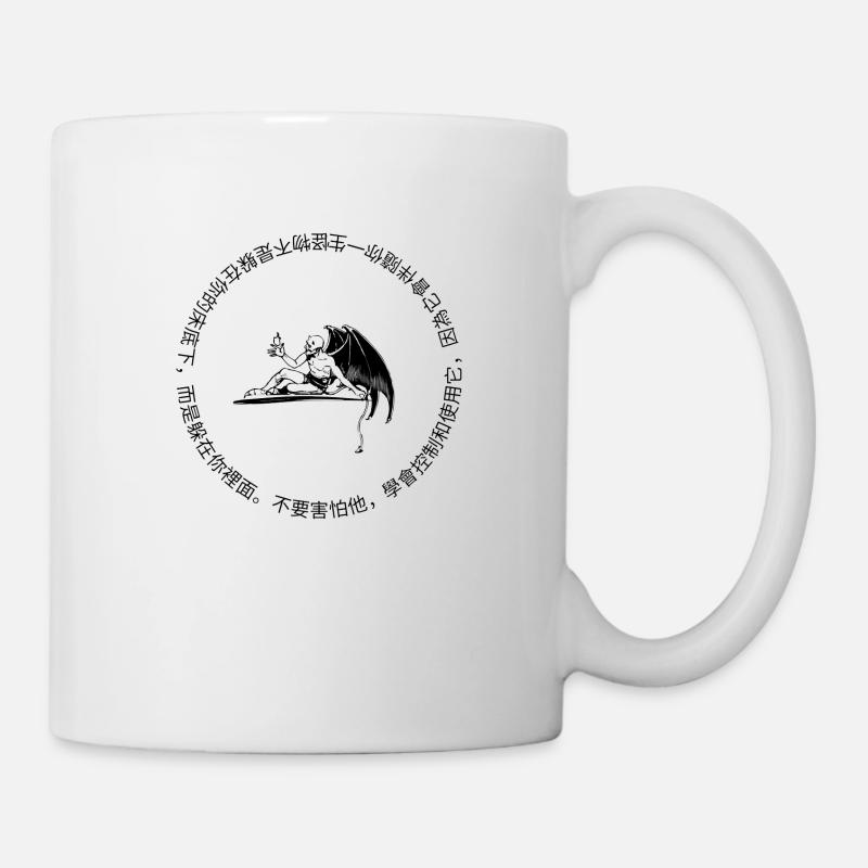 Asta-Ring - Tasse - Weiß